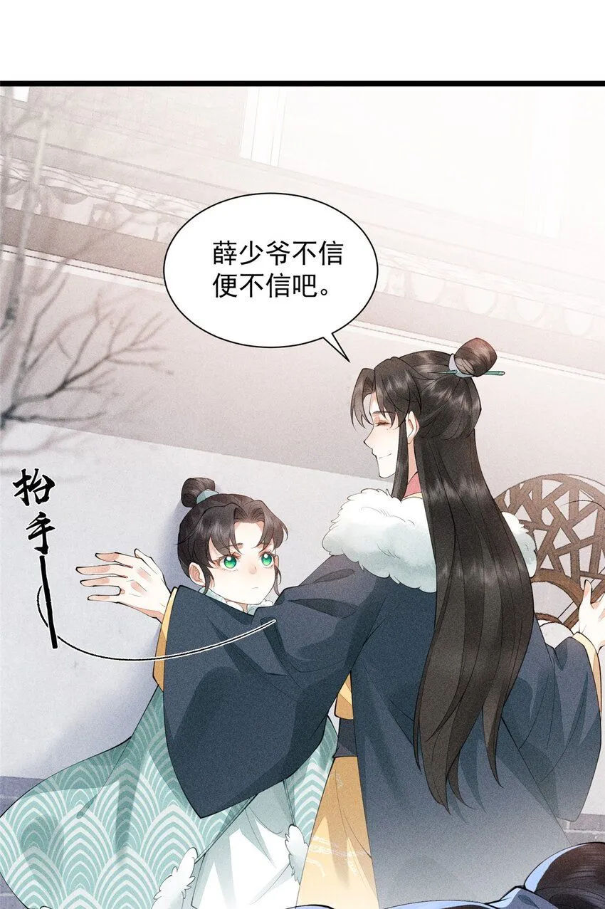 04 张莲塘18