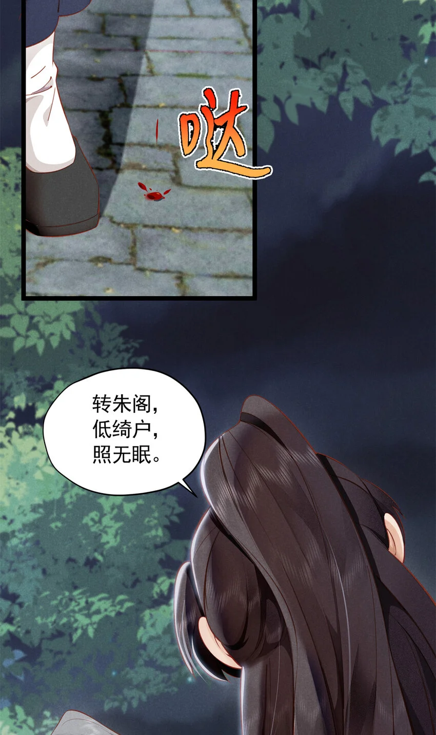 23 掩饰40
