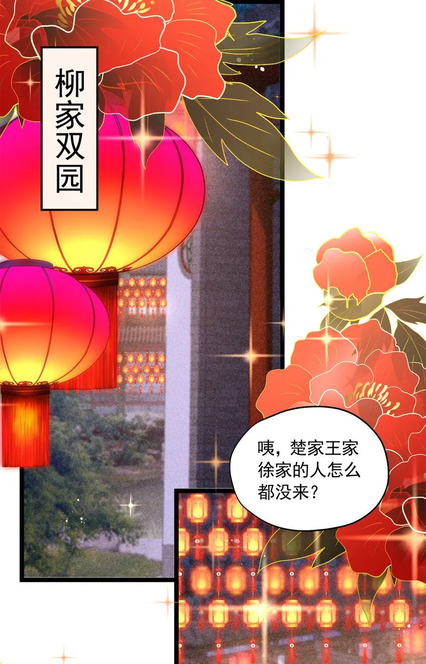 14 这就是你的下场17