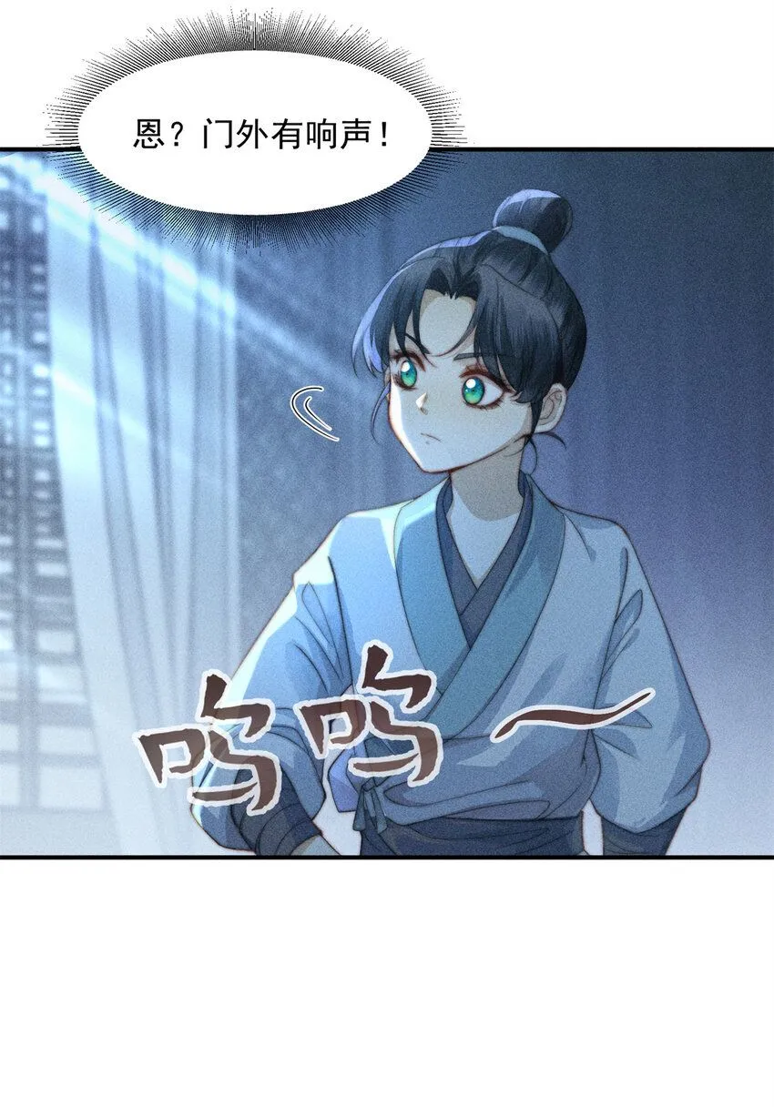 01 诈尸了？！39