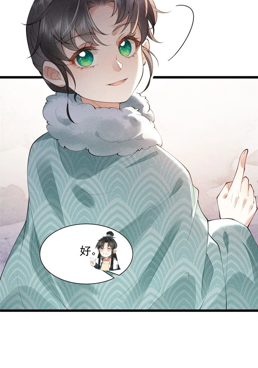 04 张莲塘30