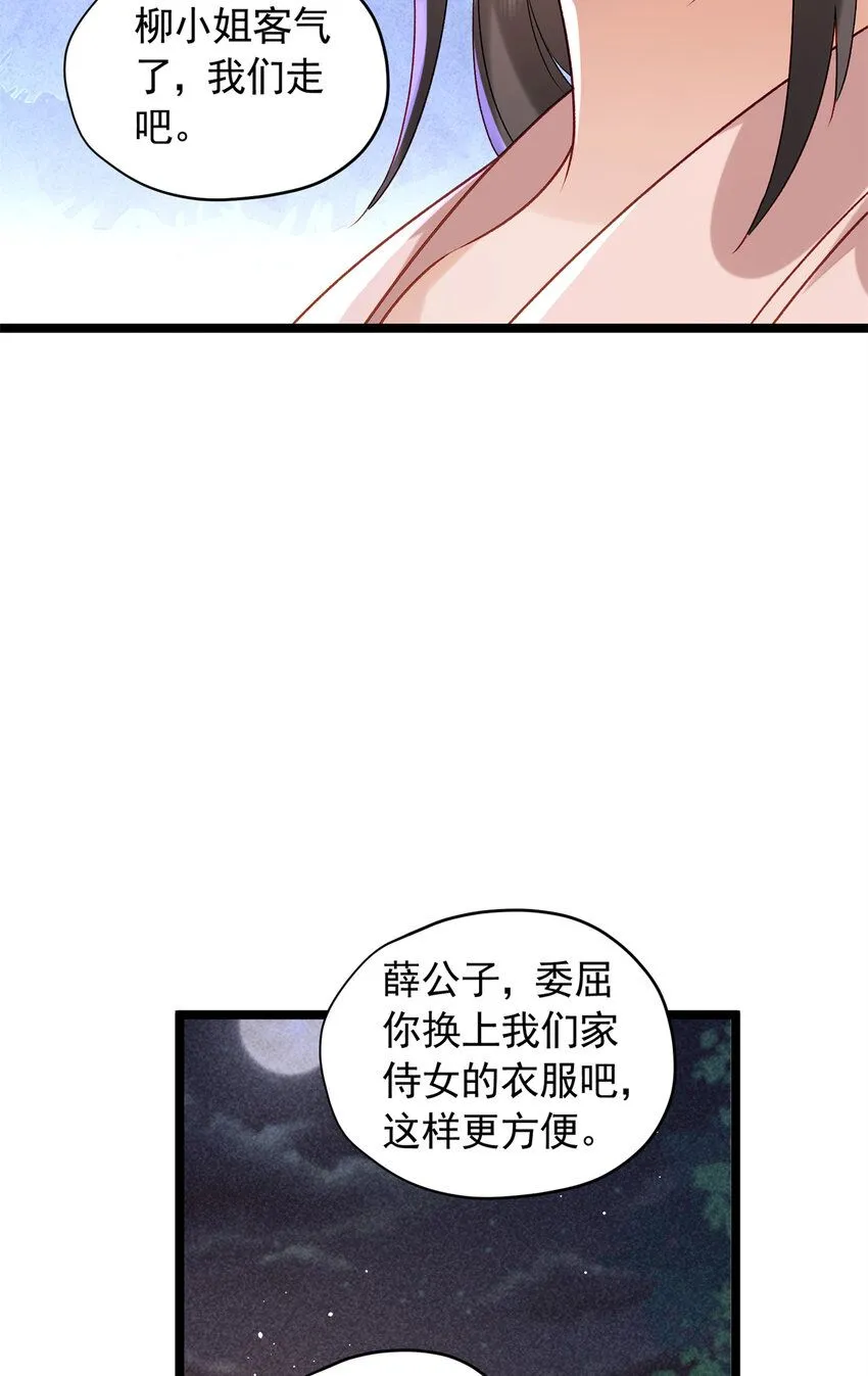 18 带你离开这里！25