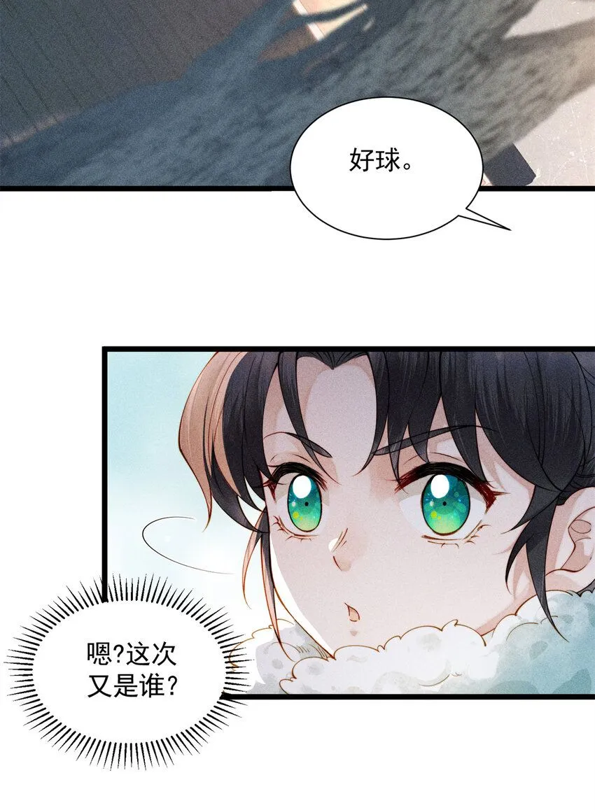 03 小试身手39