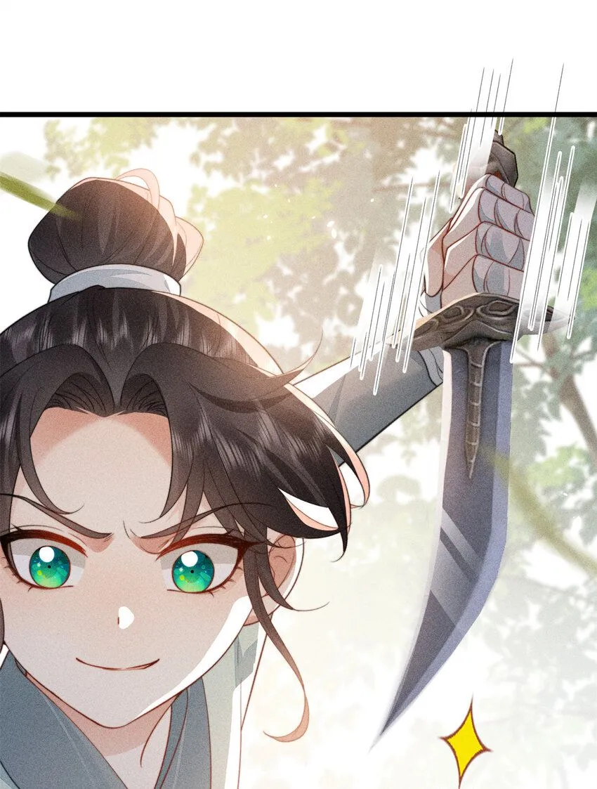 08 得在未婚妻身上留点纪念26