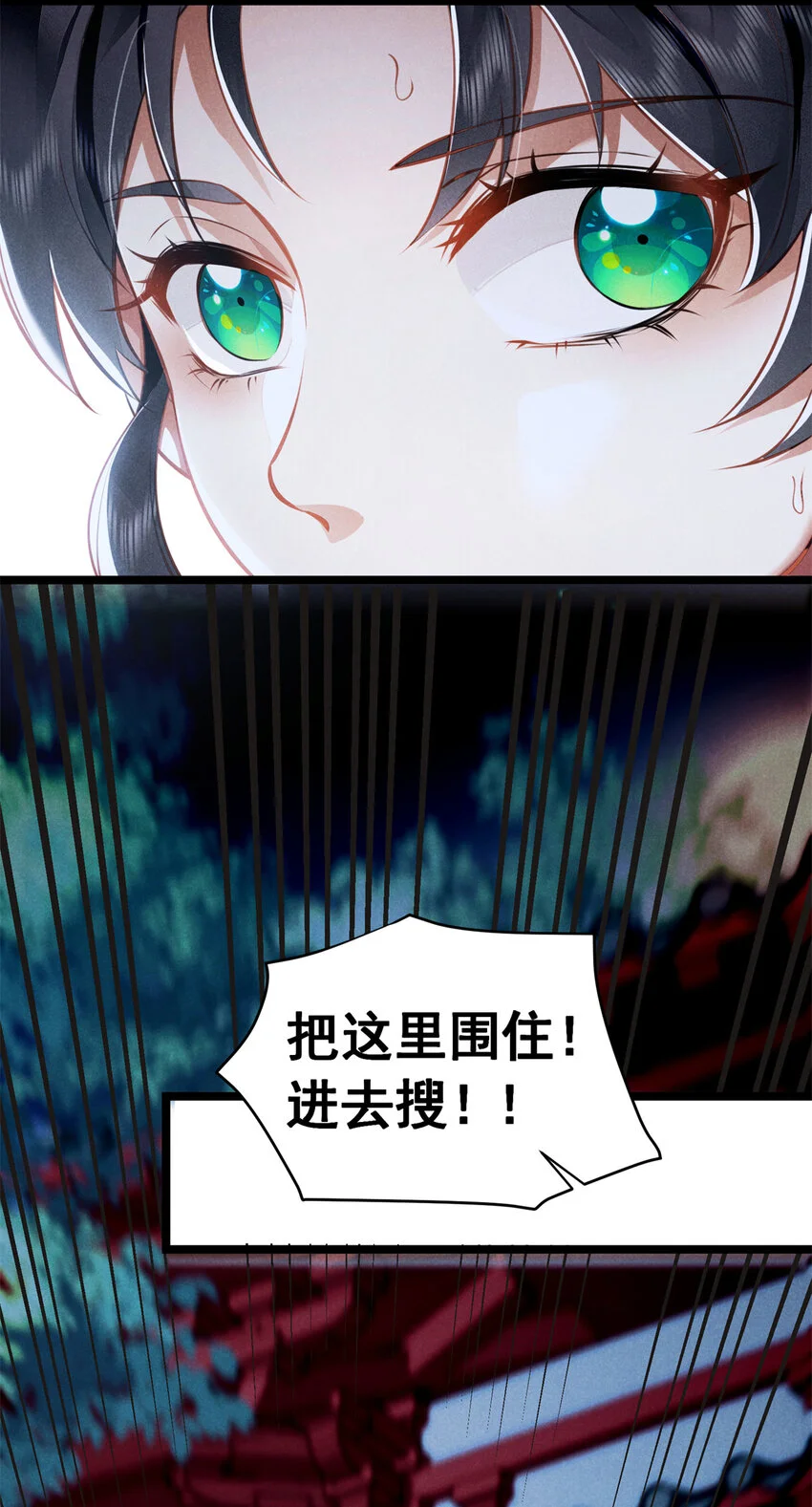 23 掩饰17