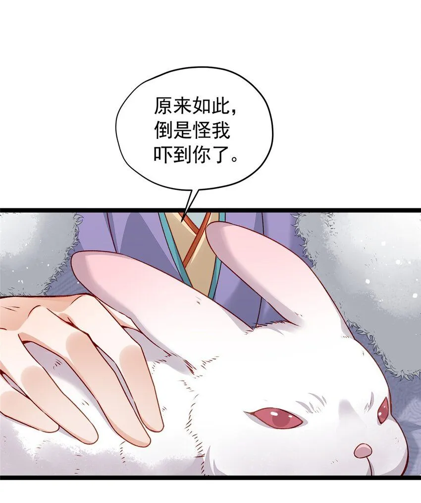 15 宗周，是威胁！45