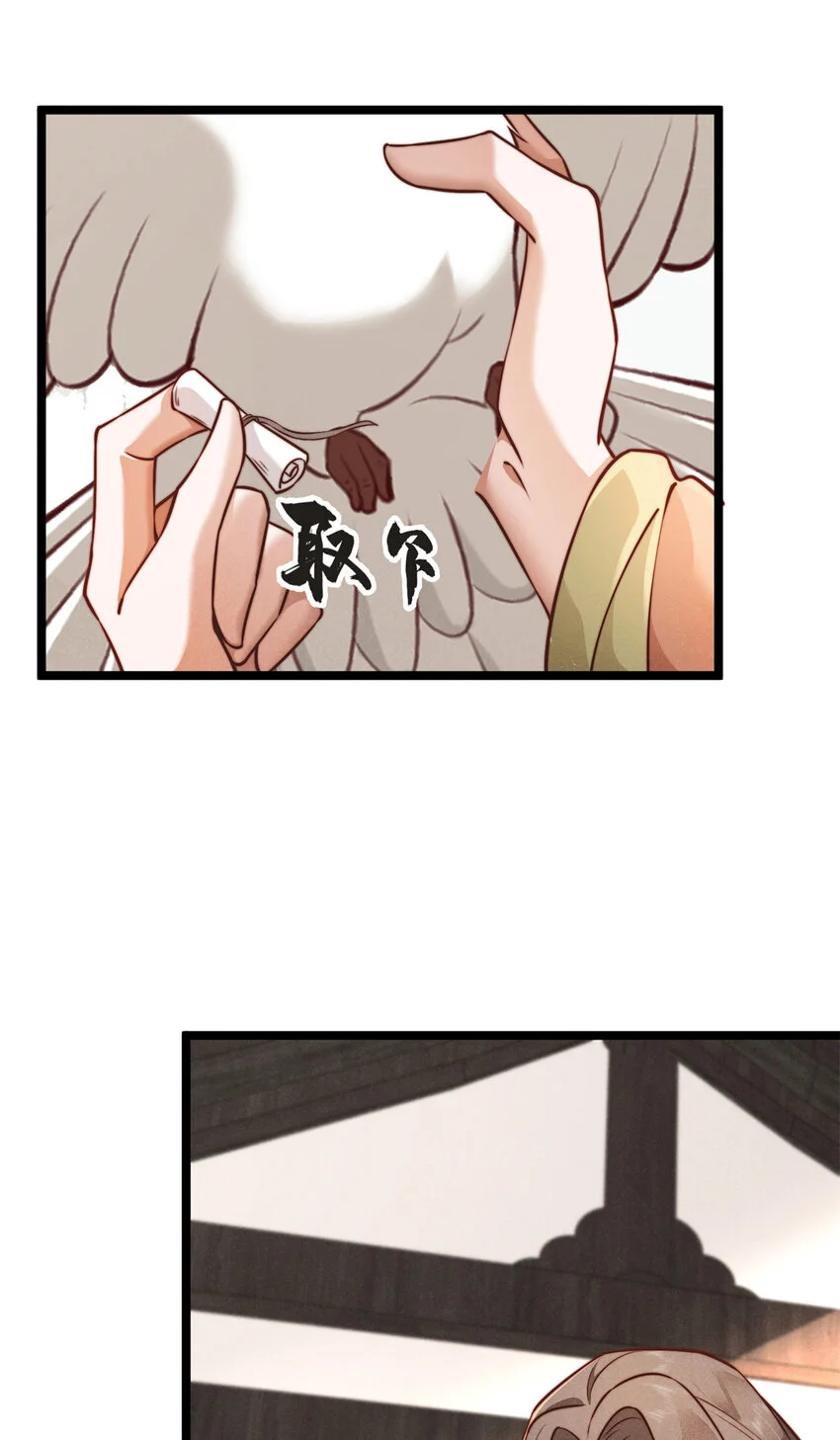 25 苏醒20