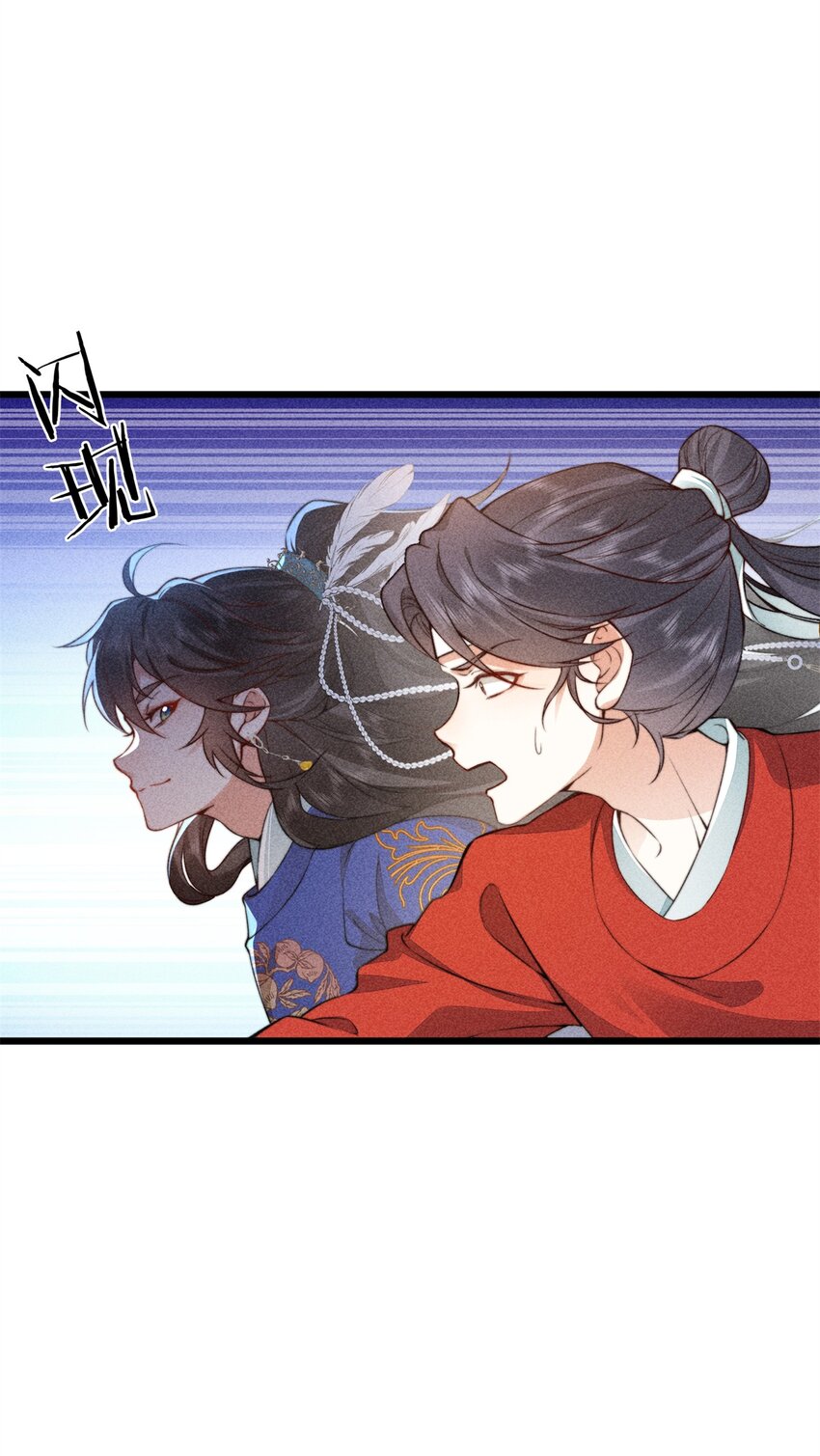 09 球赛，开始！44