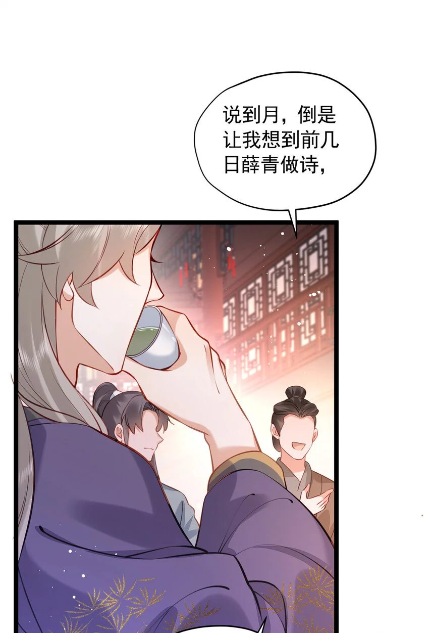 22 春阳，接下来靠你了66