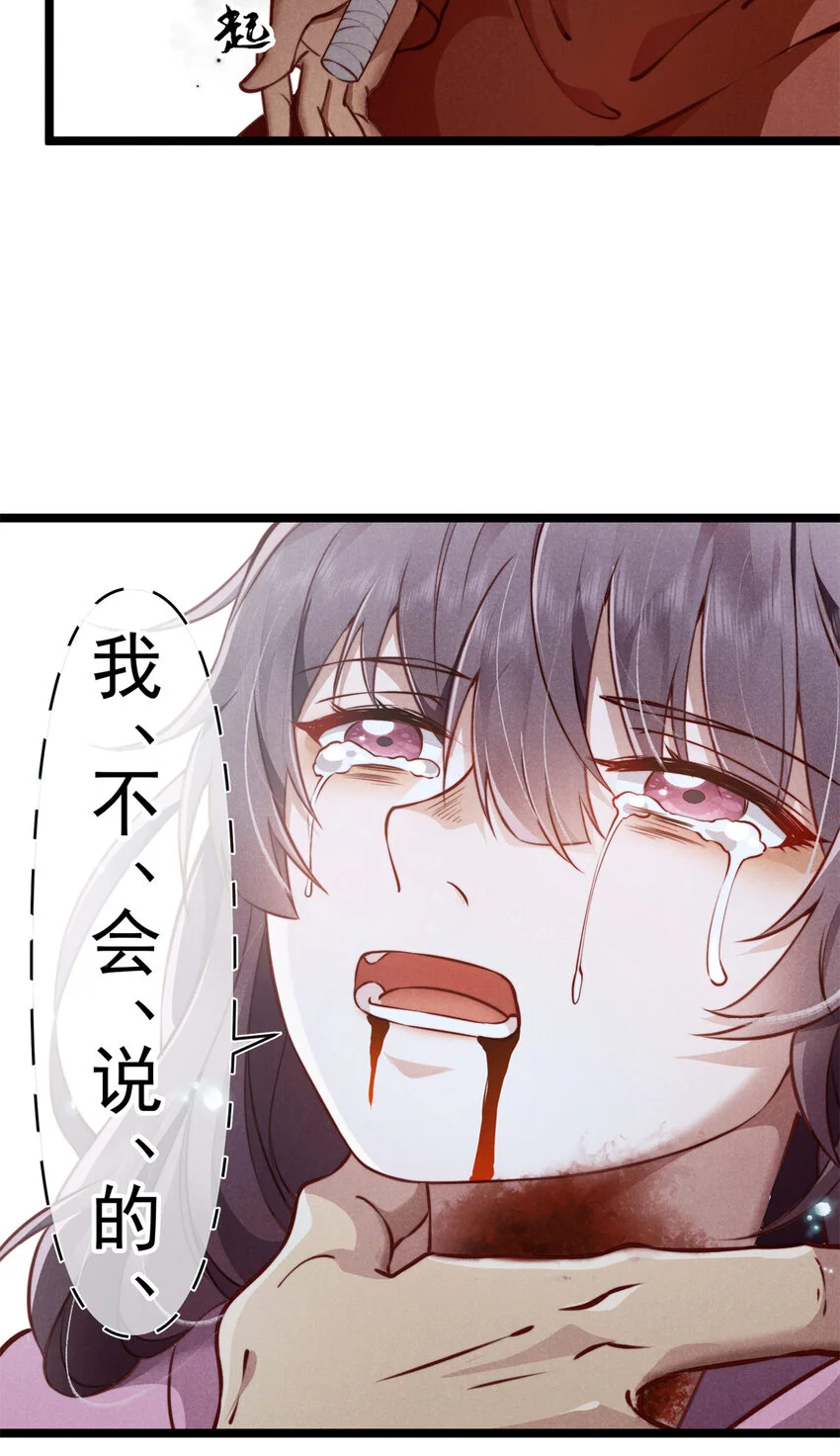 26 这份恩情我用命来还45