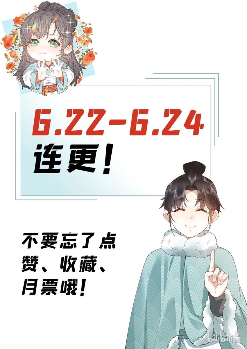 01 诈尸了？！48