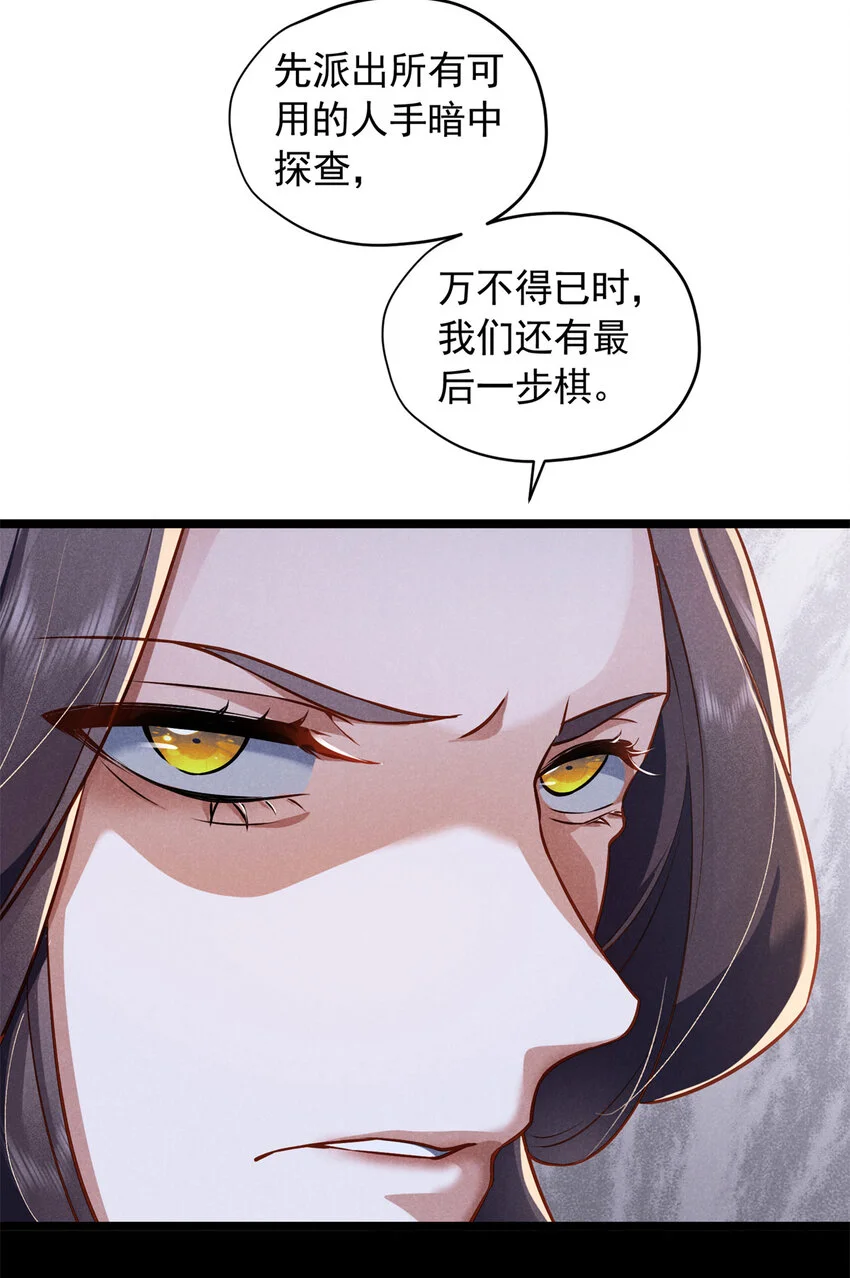 25 苏醒26