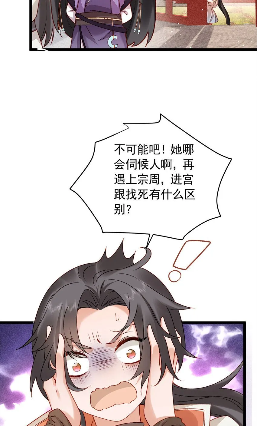 16 中选入宫17