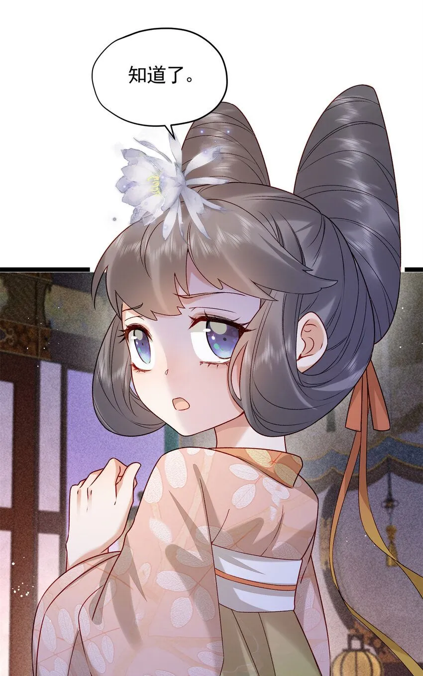 18 带你离开这里！47