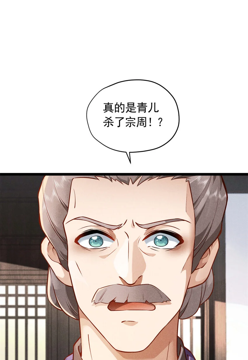 25 苏醒22