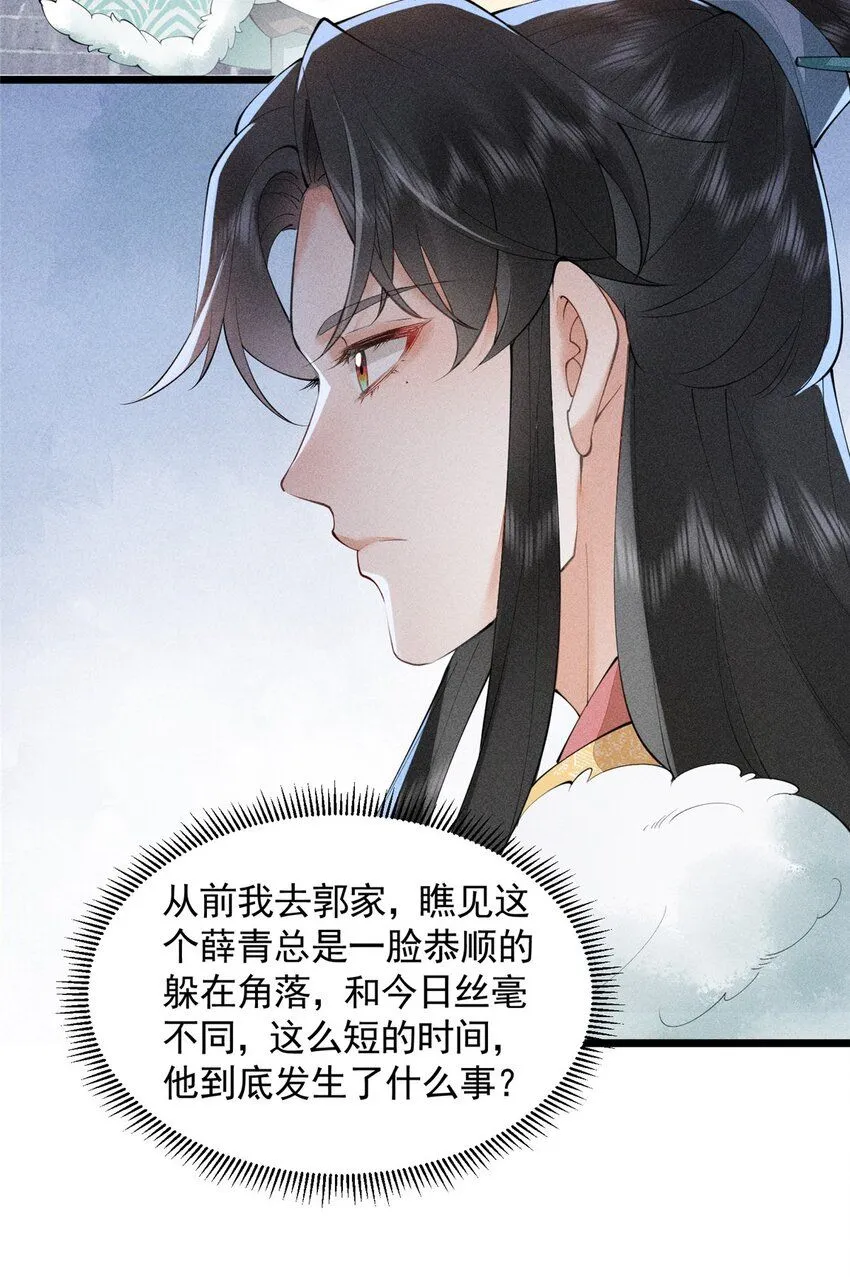 04 张莲塘19