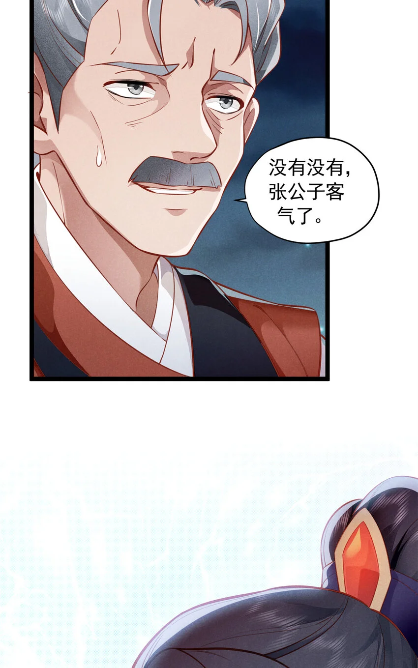 23 掩饰46