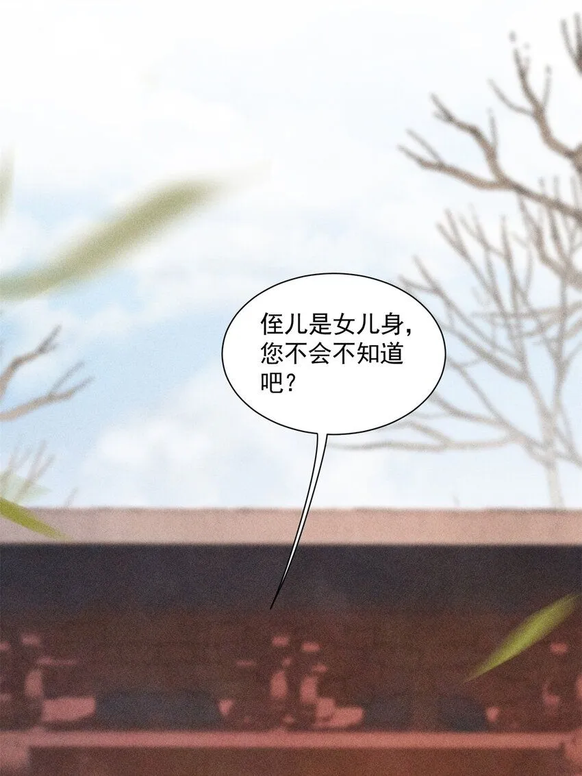 05 考中状元就成亲！1