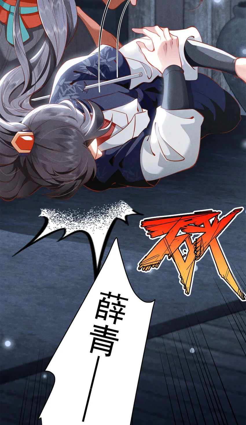 24 自残40