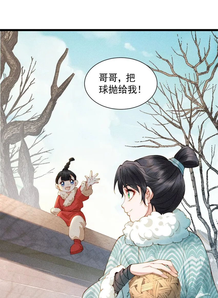 03 小试身手36