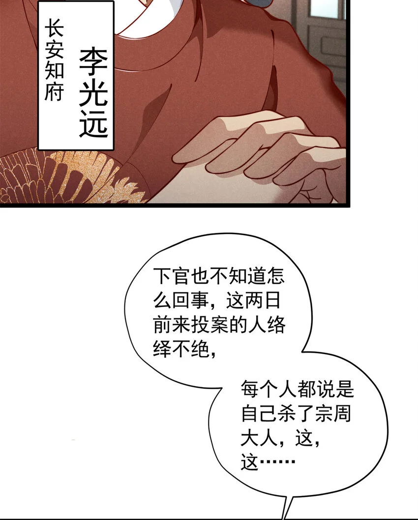 25 苏醒65