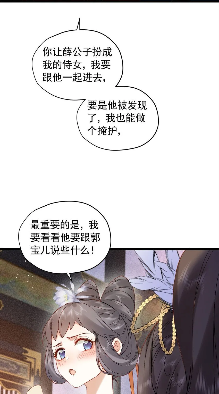 18 带你离开这里！11