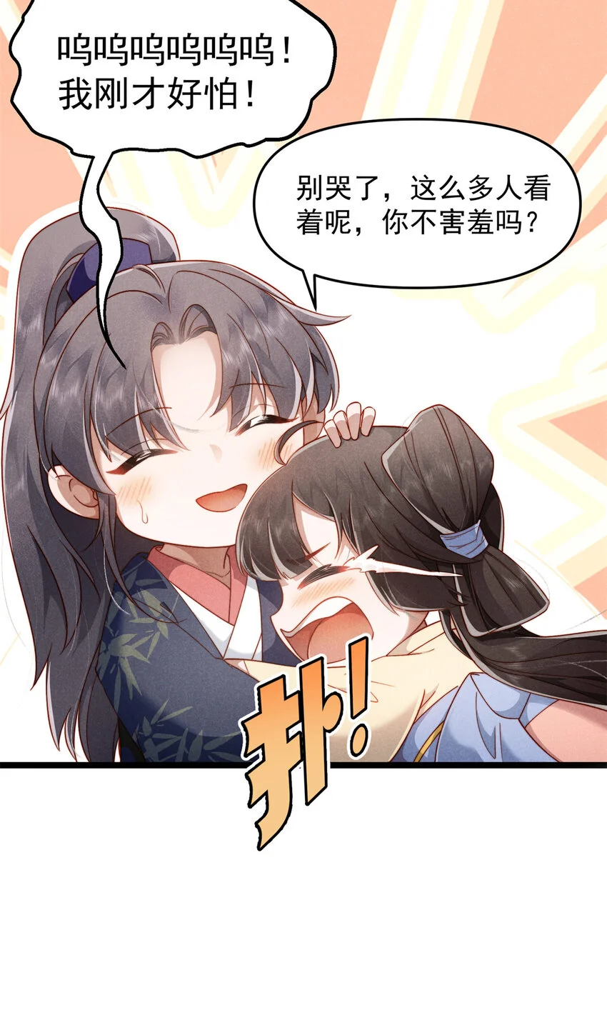 28 薛青来了！55