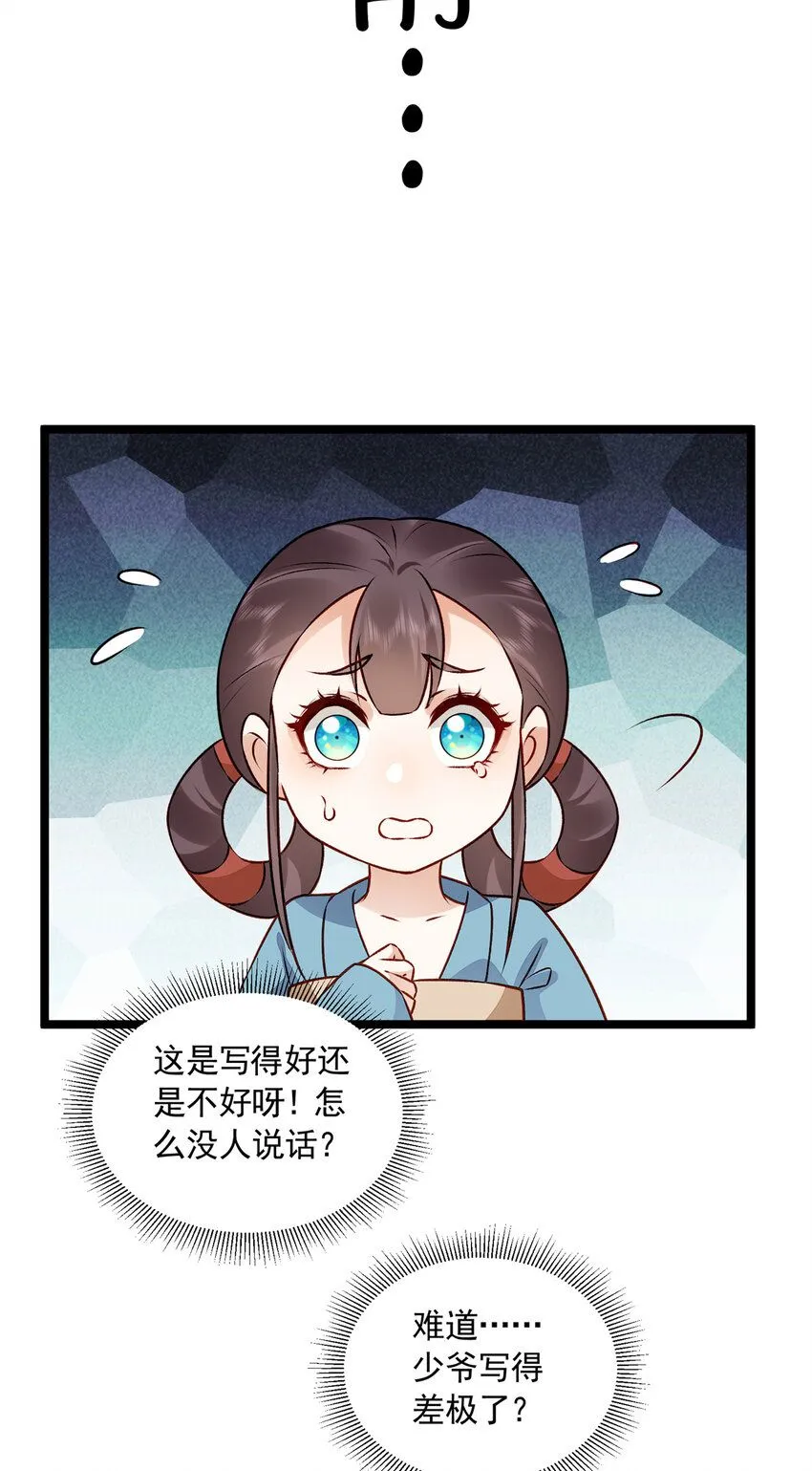 13 没人生来给你们做奴隶！26