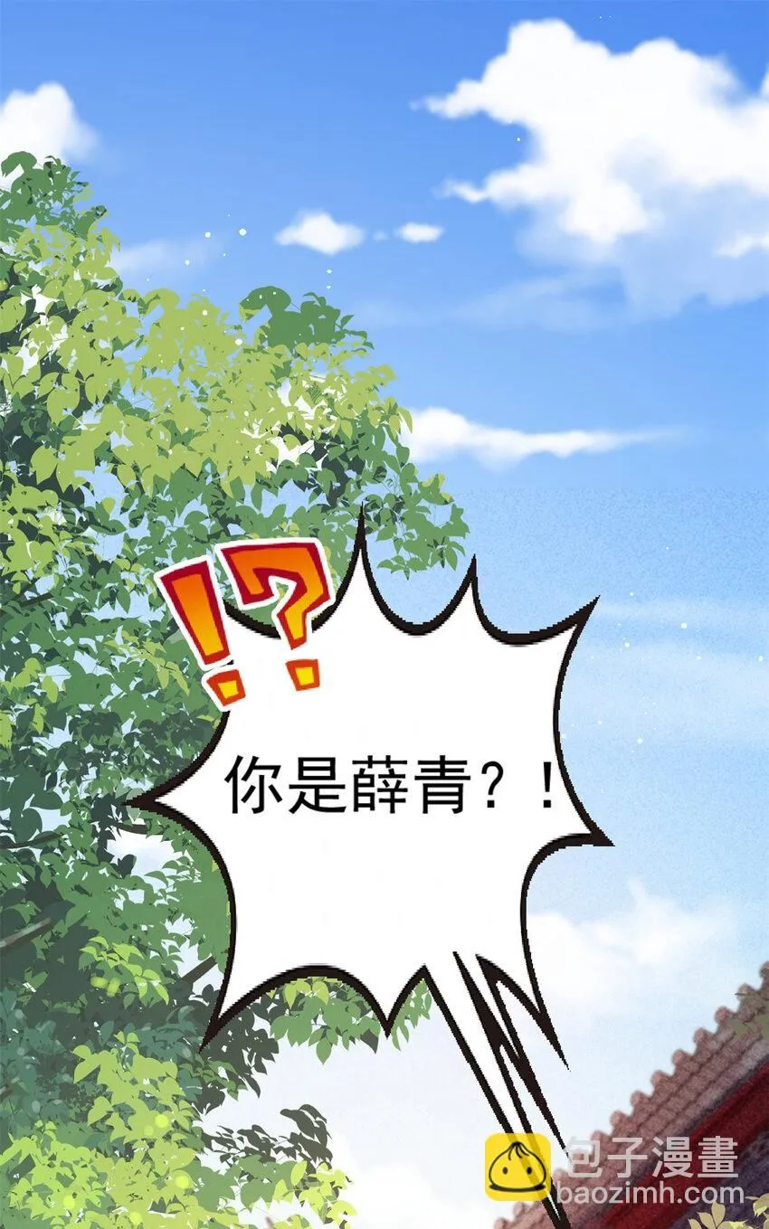 17 我要穿回女装37
