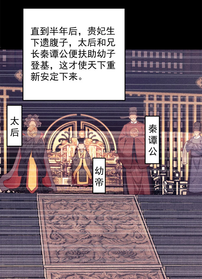 27 柳春阳受难7