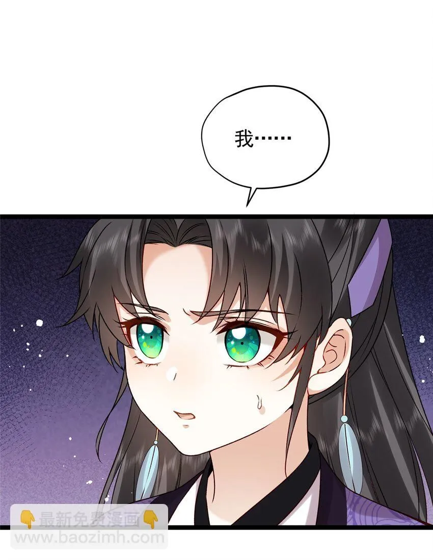 15 宗周，是威胁！12