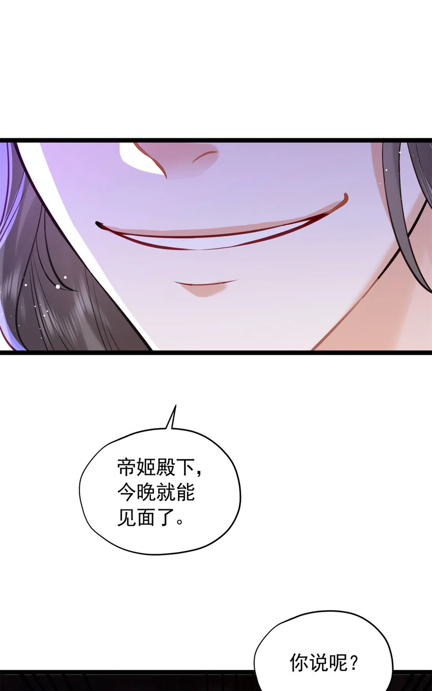 21 刺杀宗周27