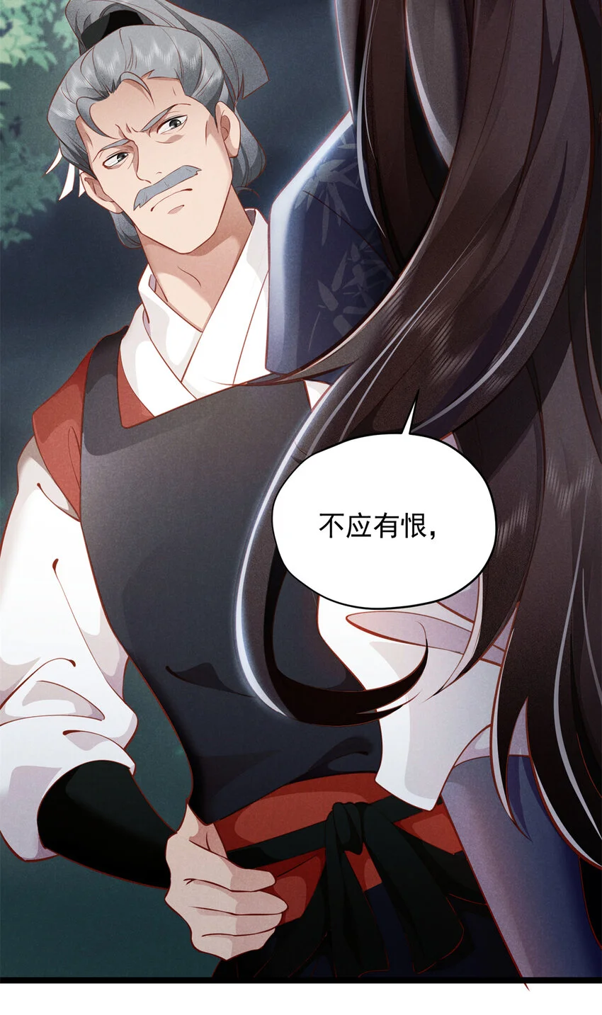 23 掩饰41