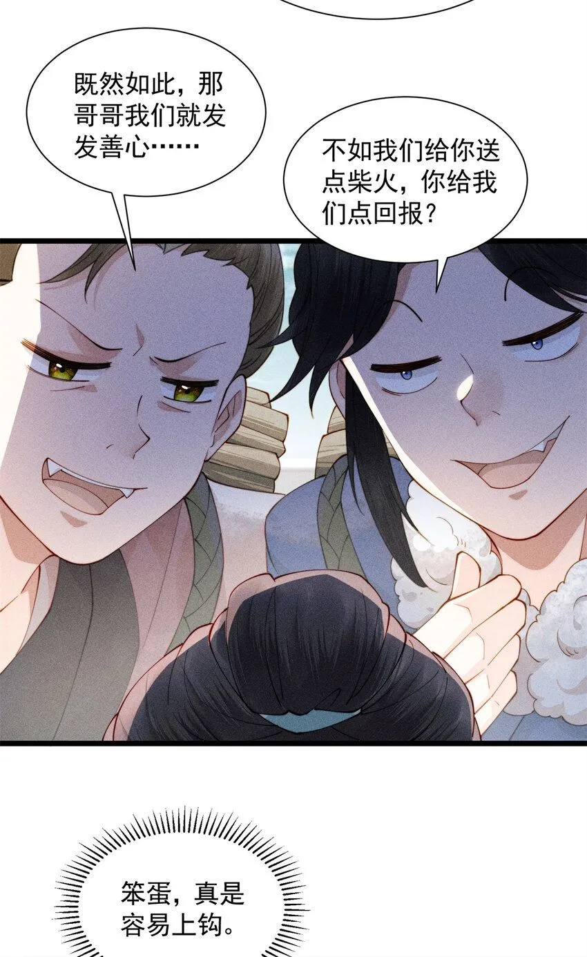 03 小试身手25
