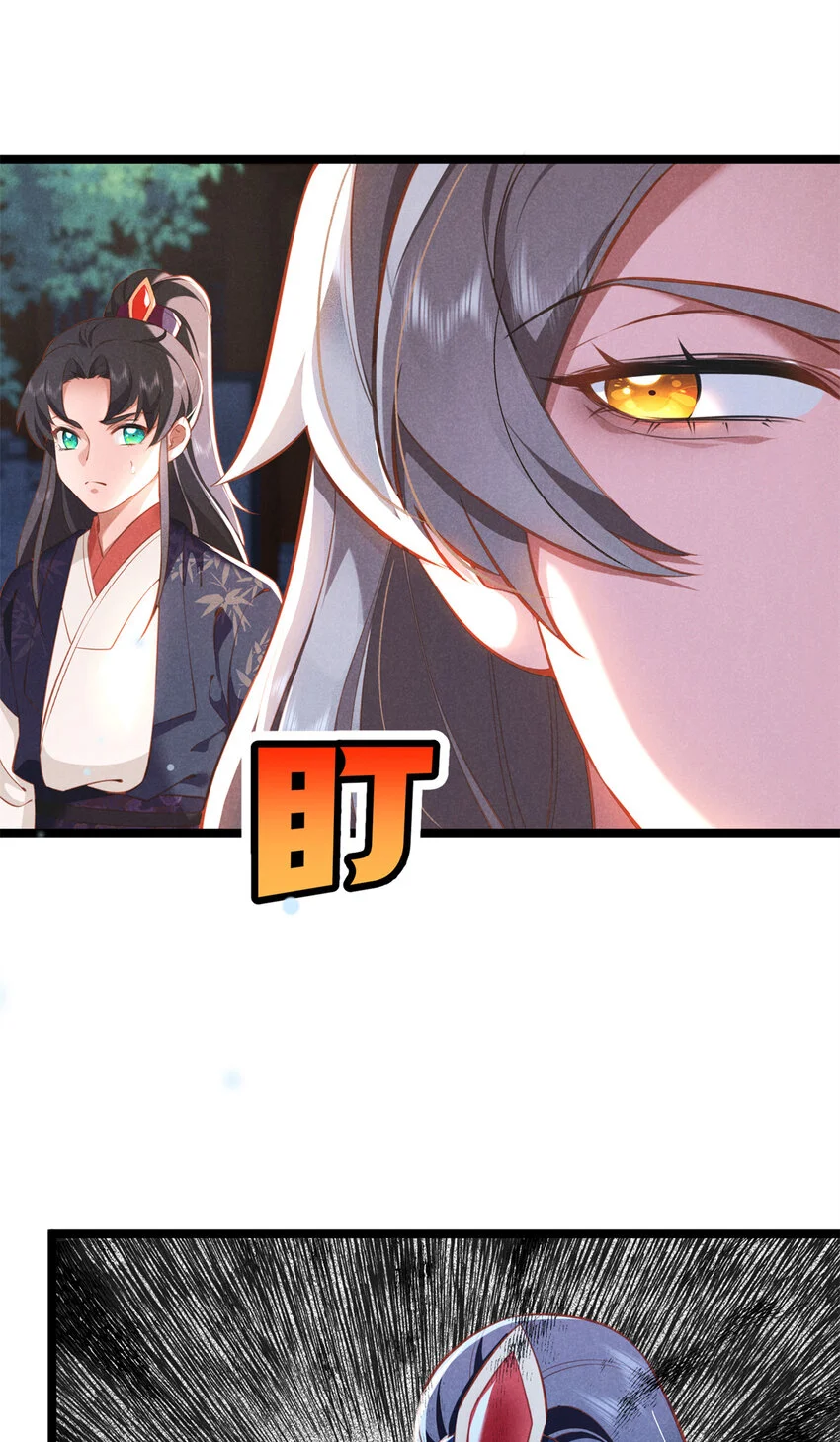 24 自残4