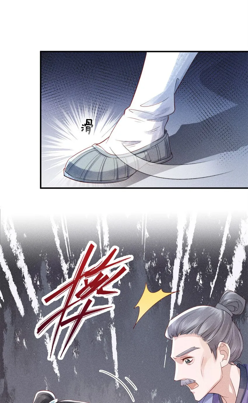 02 为什么让我女扮男装？16
