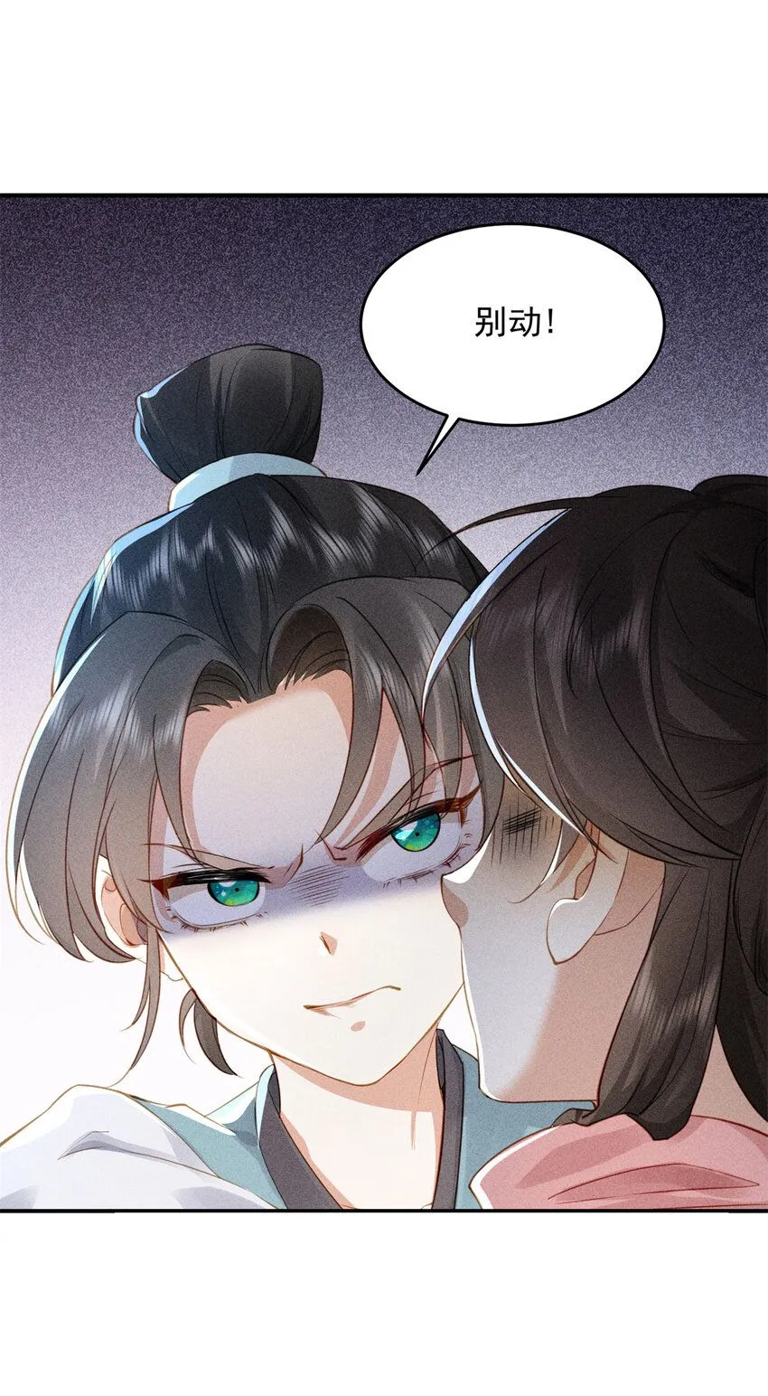 01 诈尸了？！47