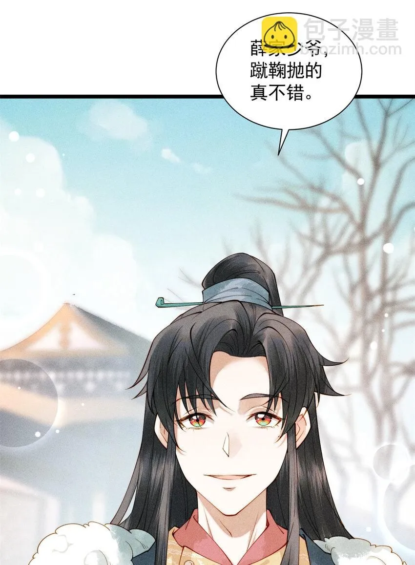 03 小试身手40