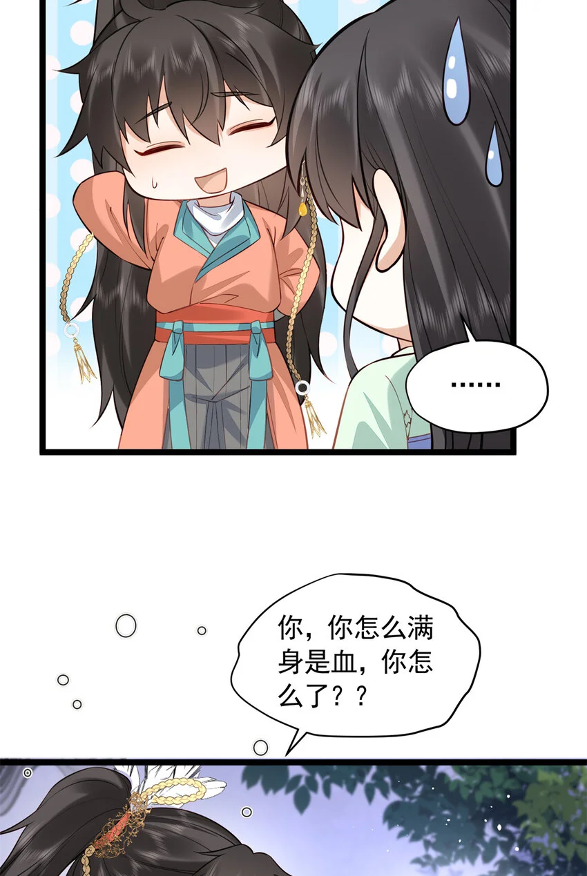 22 春阳，接下来靠你了56
