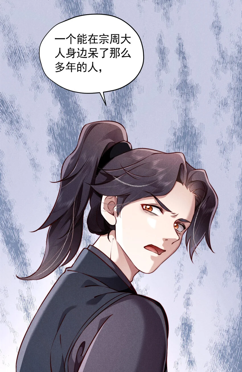 26 这份恩情我用命来还13