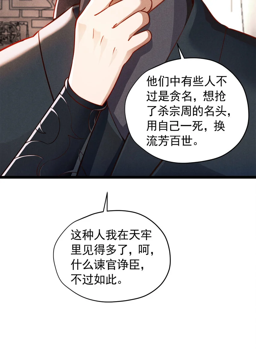 25 苏醒67