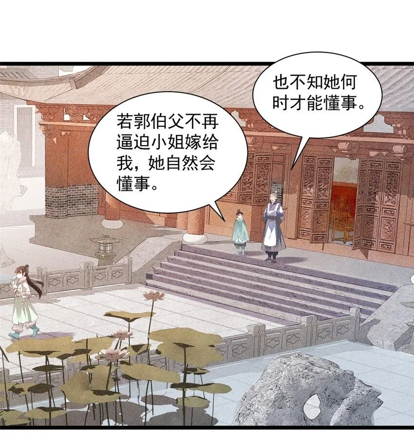 04 张莲塘49
