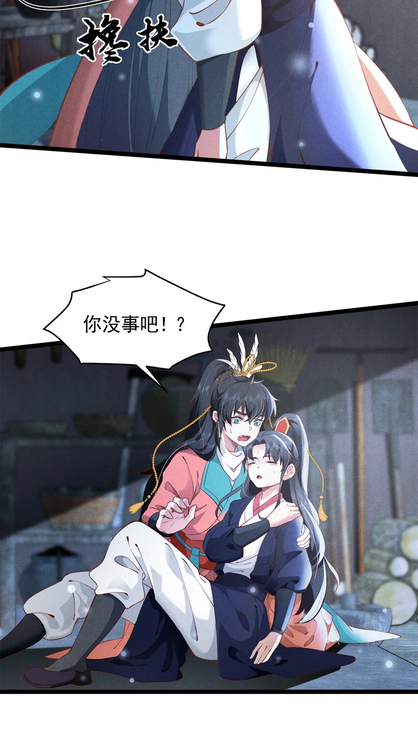 24 自残24