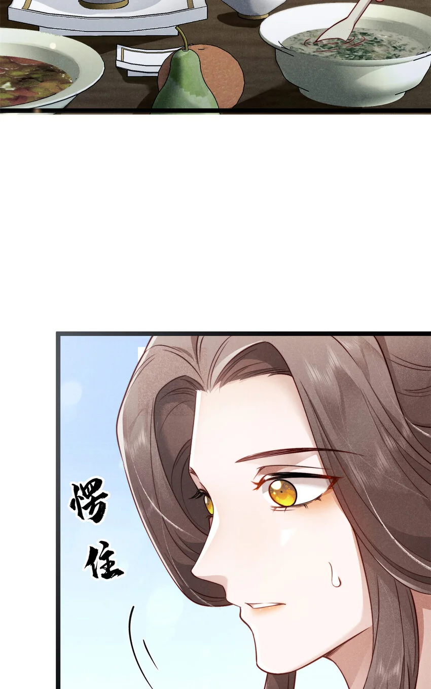 26 这份恩情我用命来还62