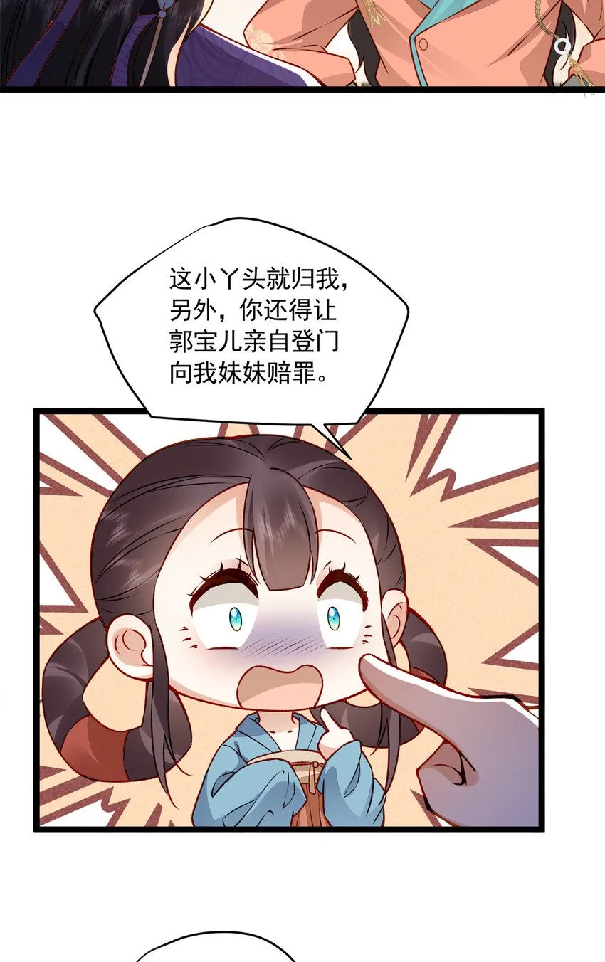 13 没人生来给你们做奴隶！11