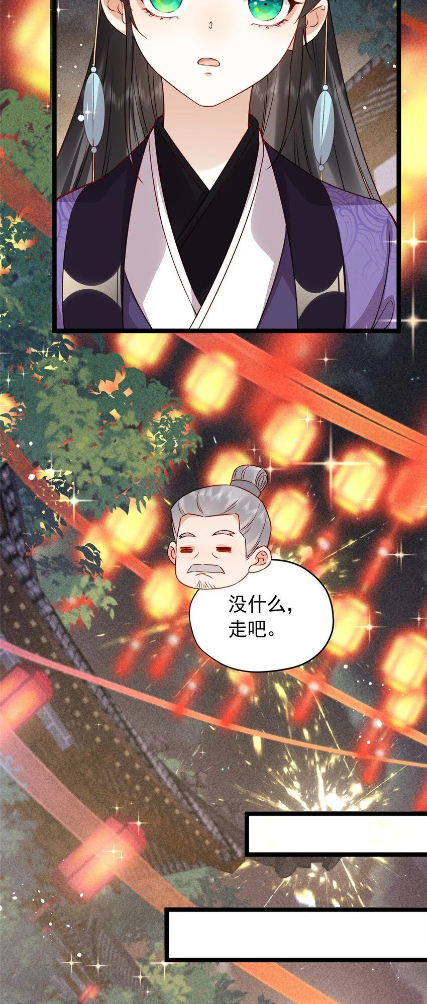 15 宗周，是威胁！4