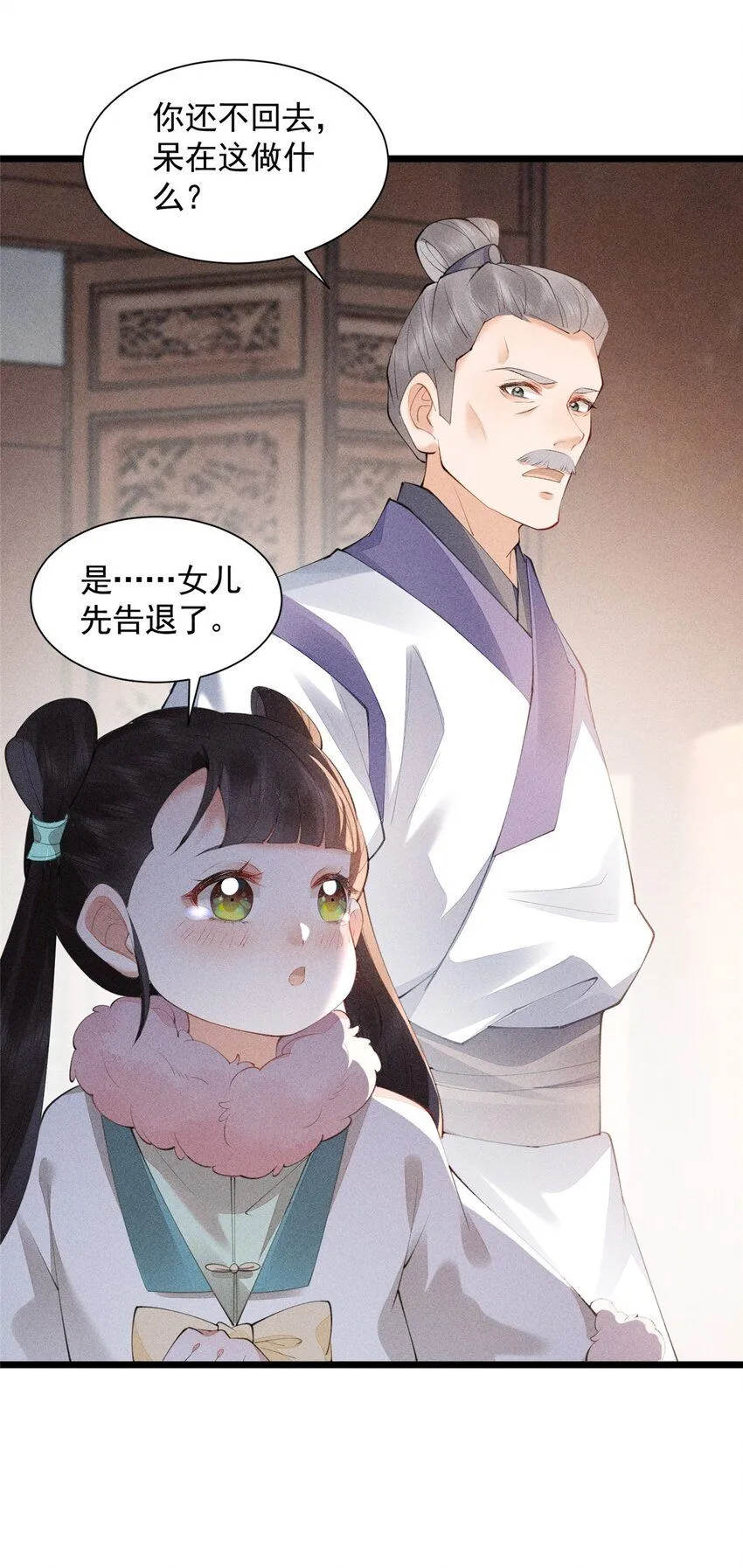 04 张莲塘48