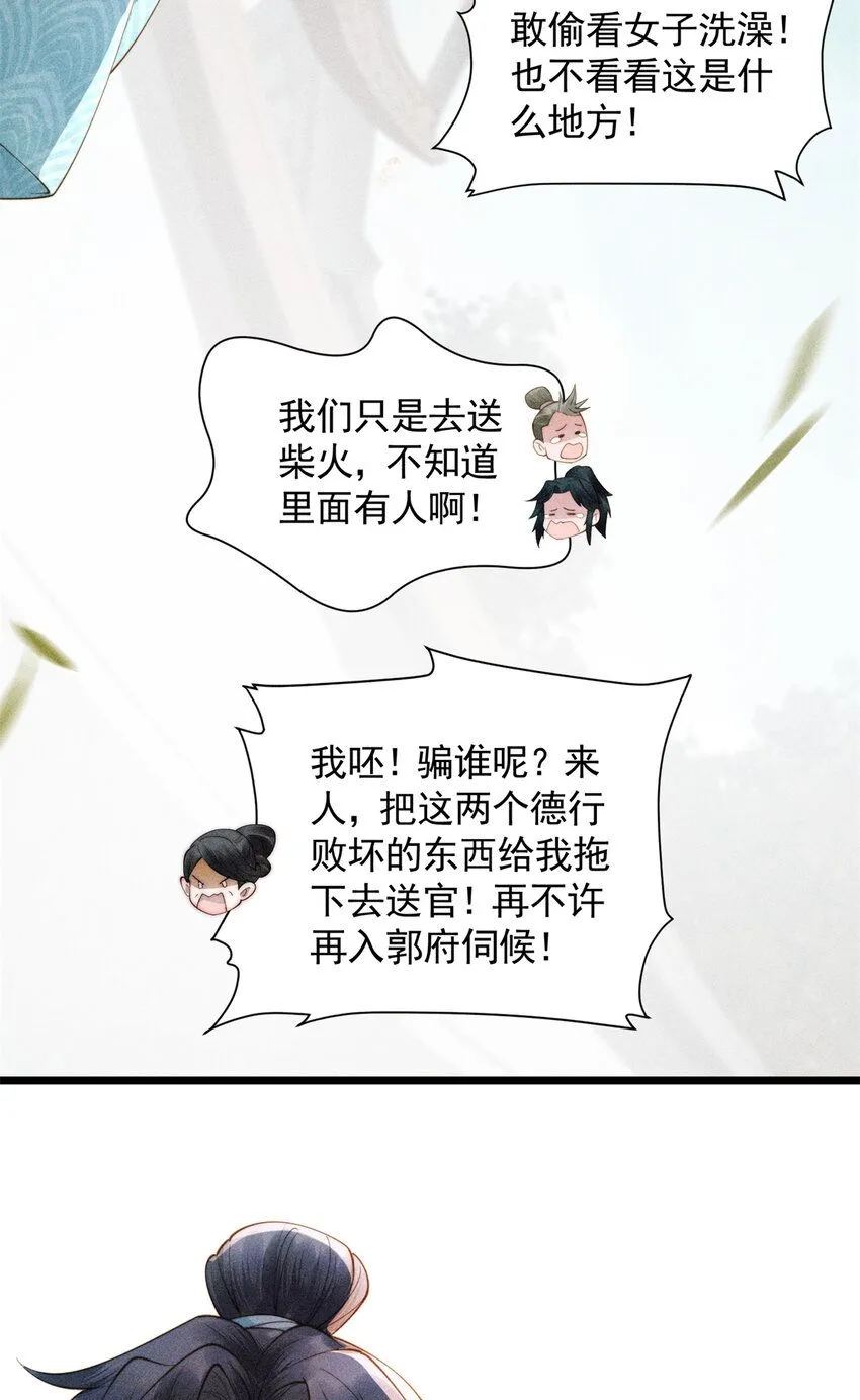 03 小试身手33