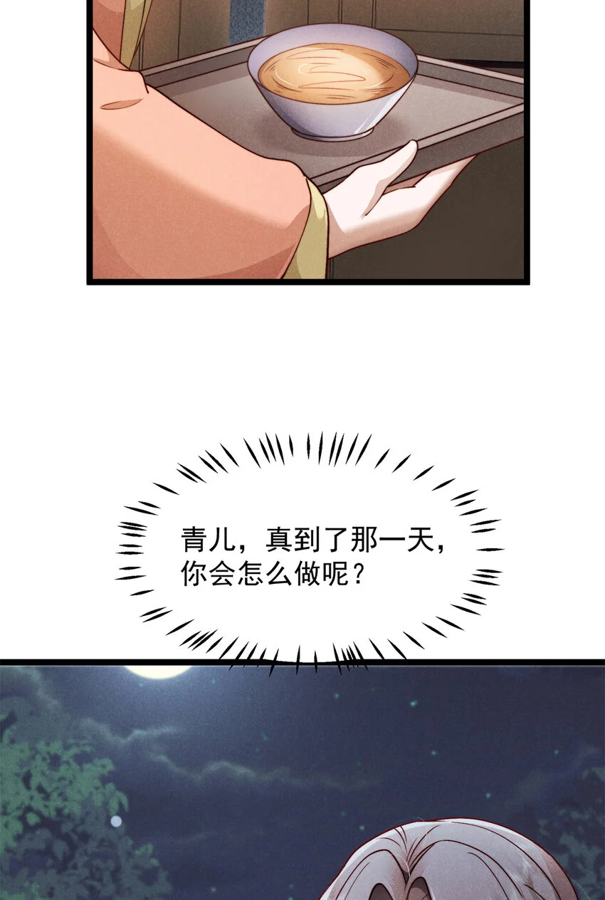 27 柳春阳受难18