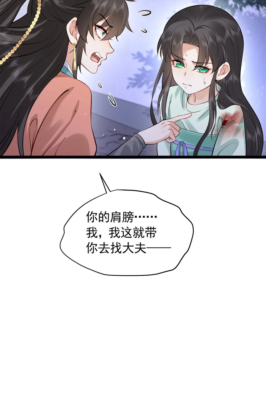22 春阳，接下来靠你了57
